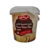 Photo of طحنية الرواسي 1 كيلو